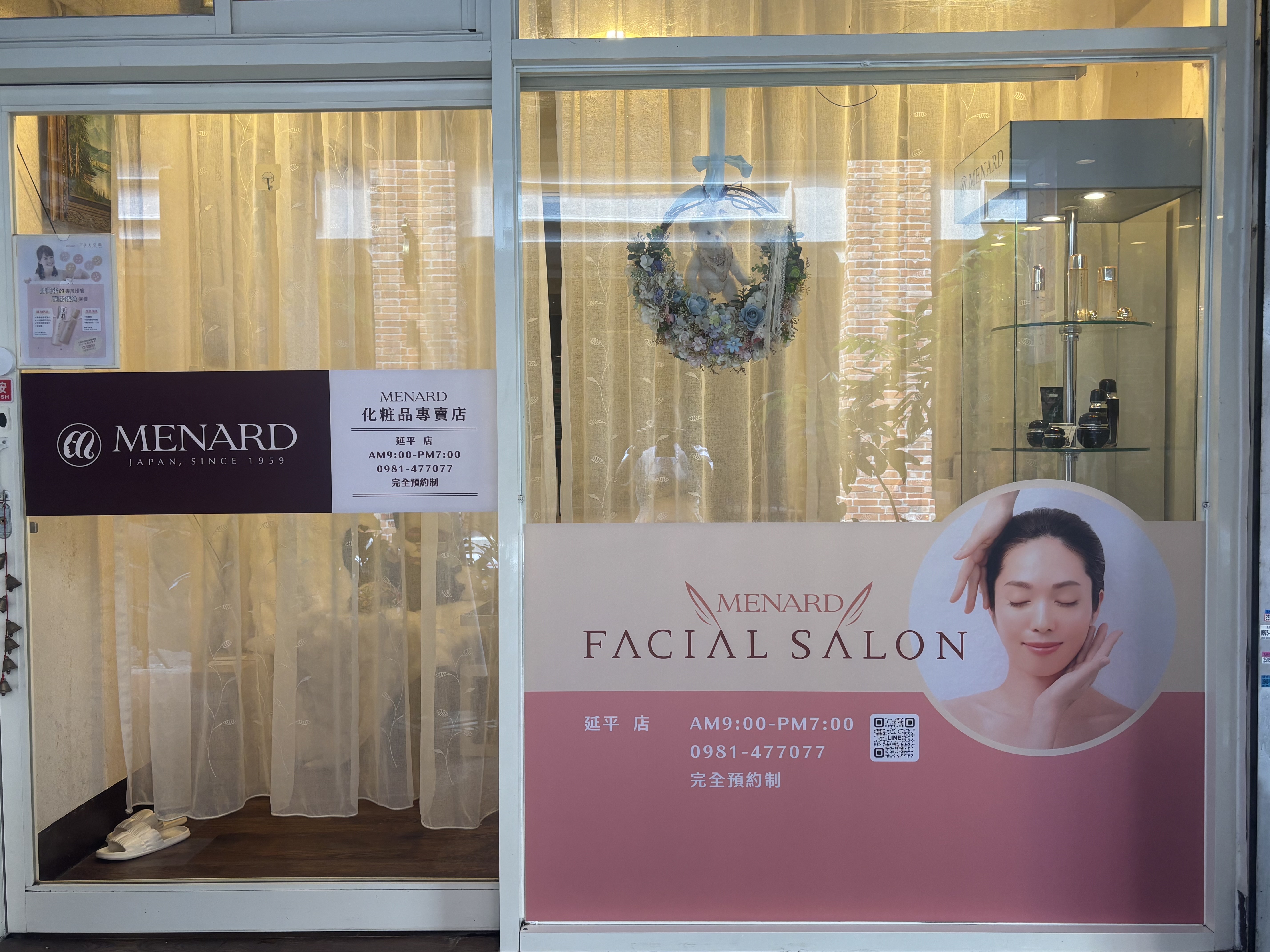 台北橋附近 | ✨個人工作室-護膚按摩無痛除毛✨