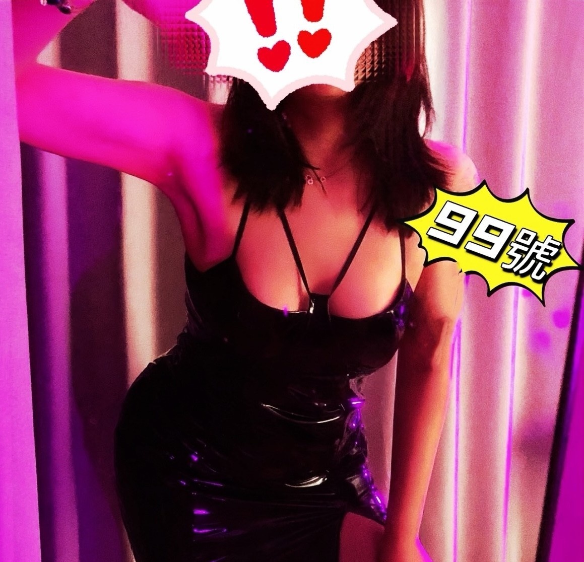 樂伊美苑生活館