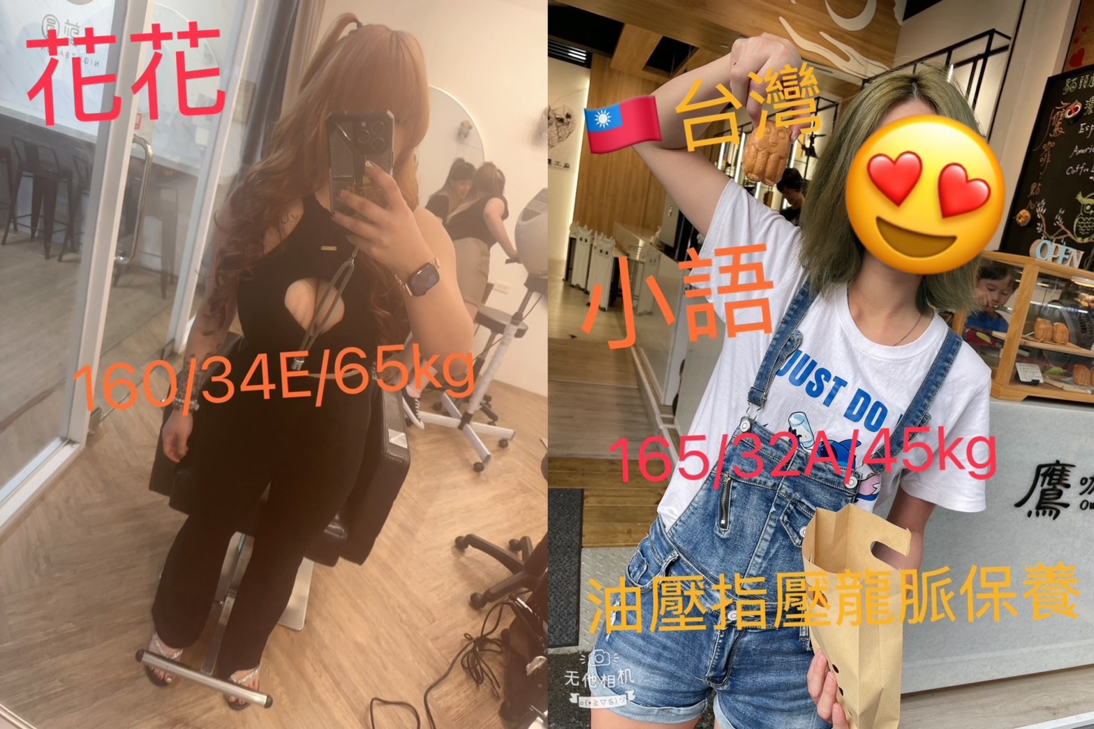 🇹🇭【台南永康｜正宗泰式龍筋舒壓】🇹🇭