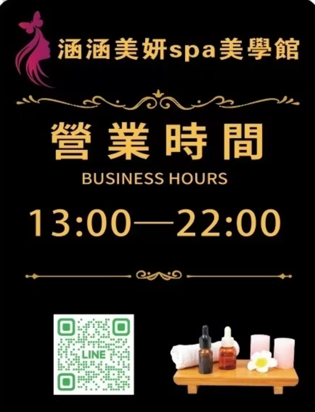 涵涵美妍 SPA 美學館（工作室） 
💆 頭療去角質 SPA
💆‍♀️ 美容護膚保養 SPA
🛁 全身杏仁美白去角質保養
（正反面）
🩵 背部保養
✨ 儀器／體雕調理項目
遠紅外線排酸 / 吸痧遠紅外線 / 溫灸遠紅外線太極
筋絡溫罐 / 排刷體雕 / 拔罐 / 刮痧
📌 採預約制
📍 服務地區：土城
📲 官方 LINE：@742kqyug