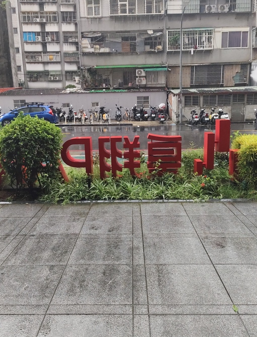 涵涵美妍 SPA 美學館（工作室） 
💆 頭療去角質 SPA
💆‍♀️ 美容護膚保養 SPA
🛁 全身杏仁美白去角質保養
（正反面）
🩵 背部保養
✨ 儀器／體雕調理項目
遠紅外線排酸 / 吸痧遠紅外線 / 溫灸遠紅外線太極
筋絡溫罐 / 排刷體雕 / 拔罐 / 刮痧
📌 採預約制
📍 服務地區：土城
📲 官方 LINE：@742kqyug