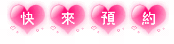 玥兒
