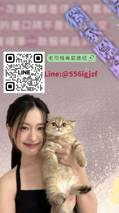 玥兒