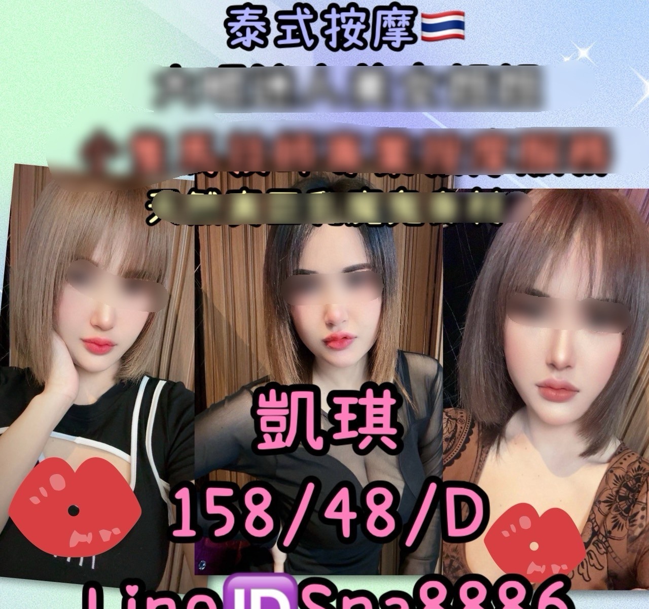 羅東宜蘭泰式指壓、油壓水床、古法按摩