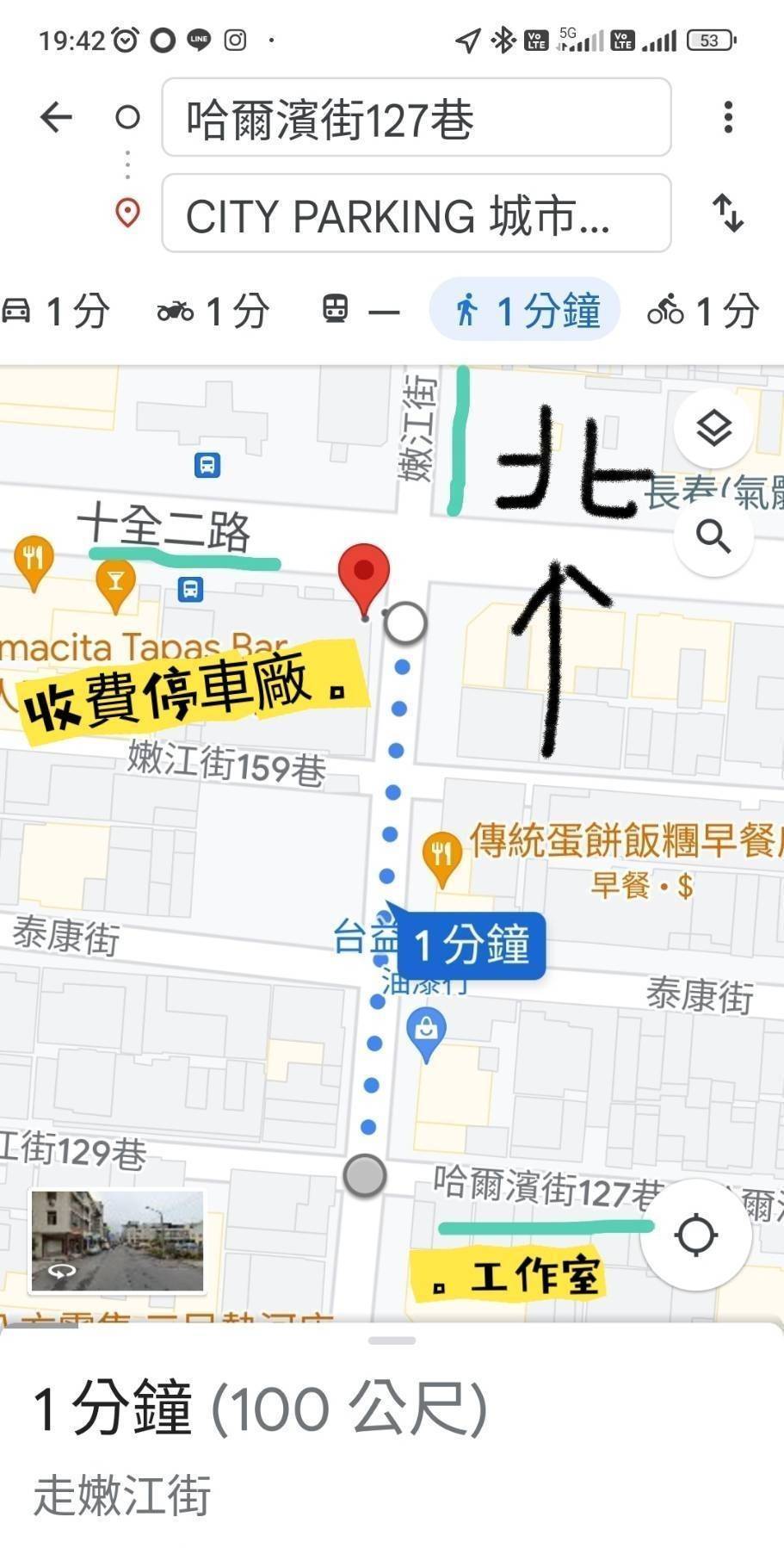 心菲愉悦spa按摩/傳統整復推拿工作室