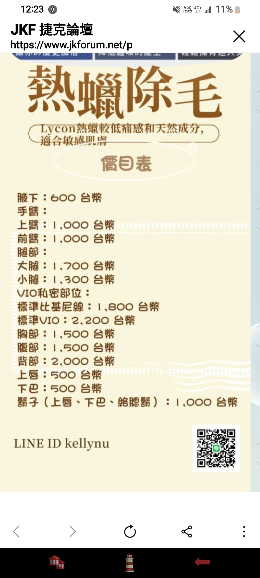 凱莉小姐姐