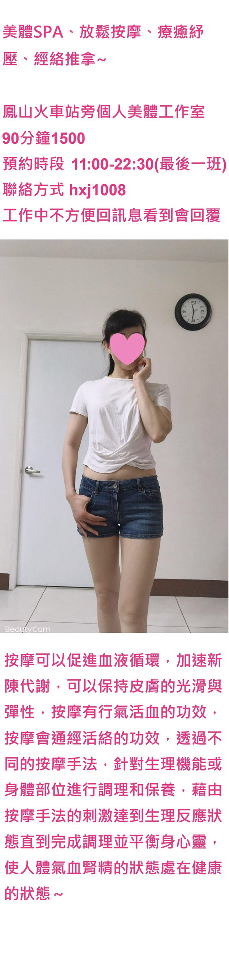 曉鵑個人工作室