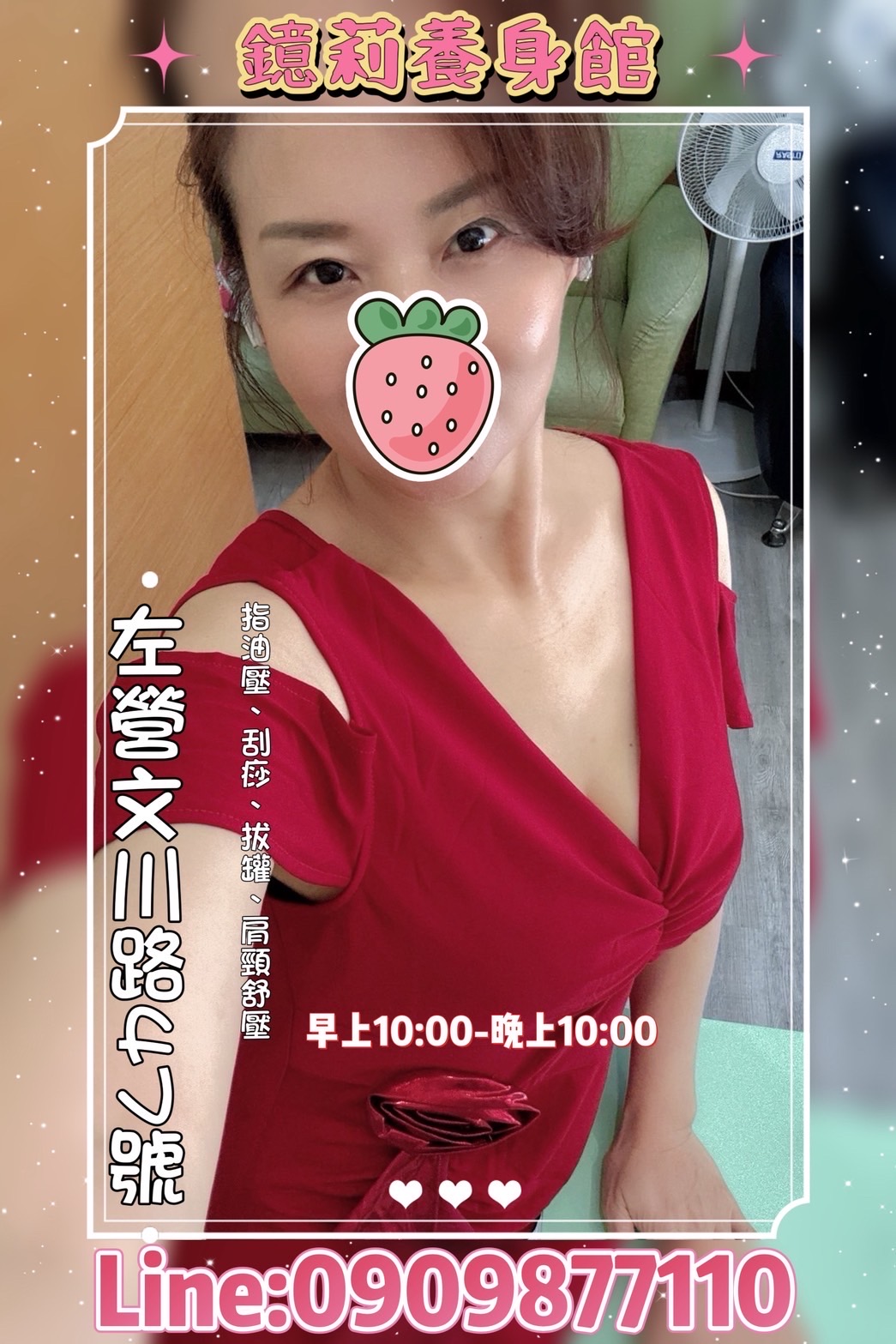 鐿玲