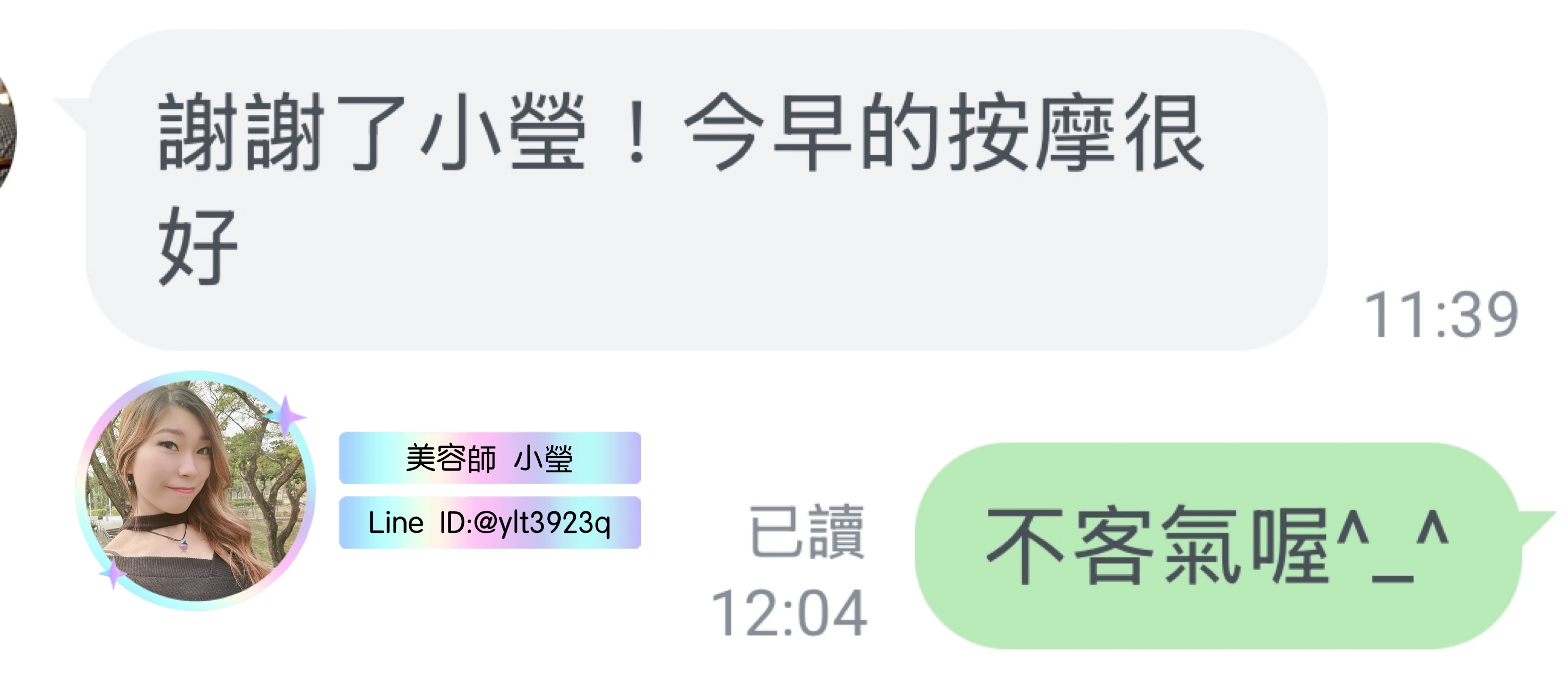 小瑩個人工作室