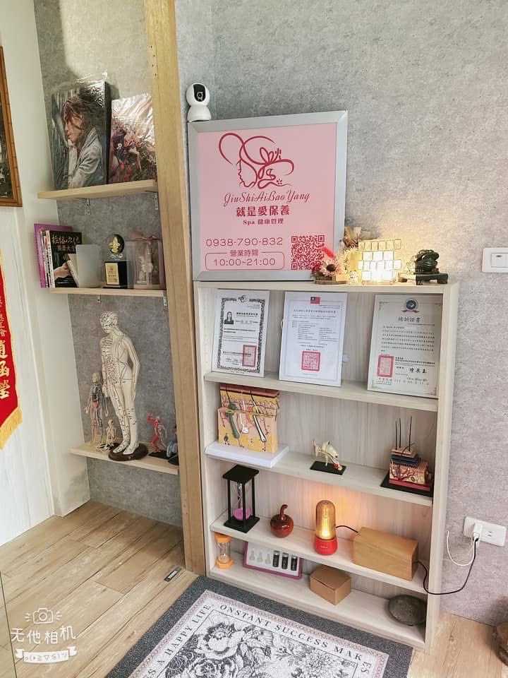 小瑩個人工作室