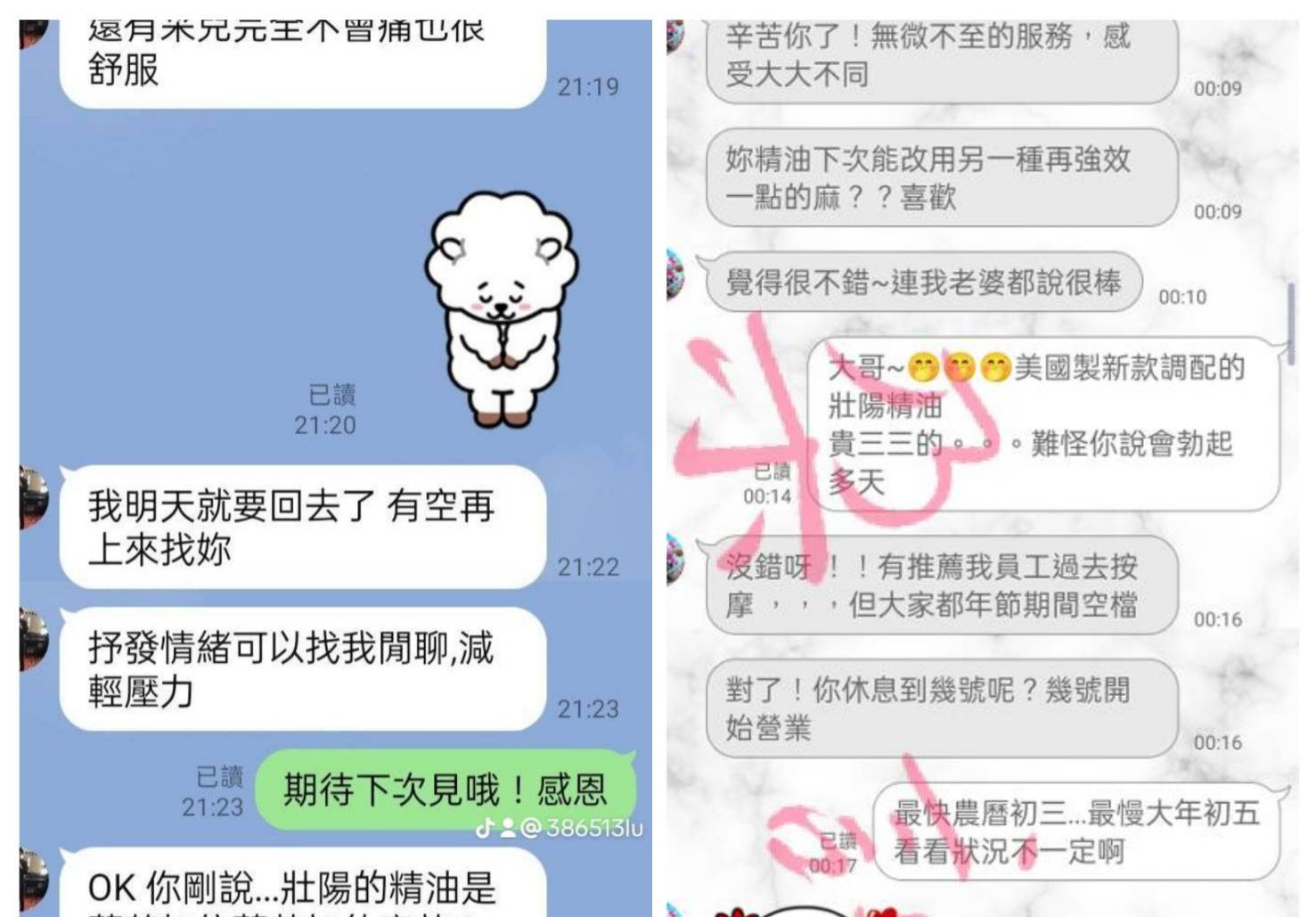 朵 🌺 卡賽 Massage