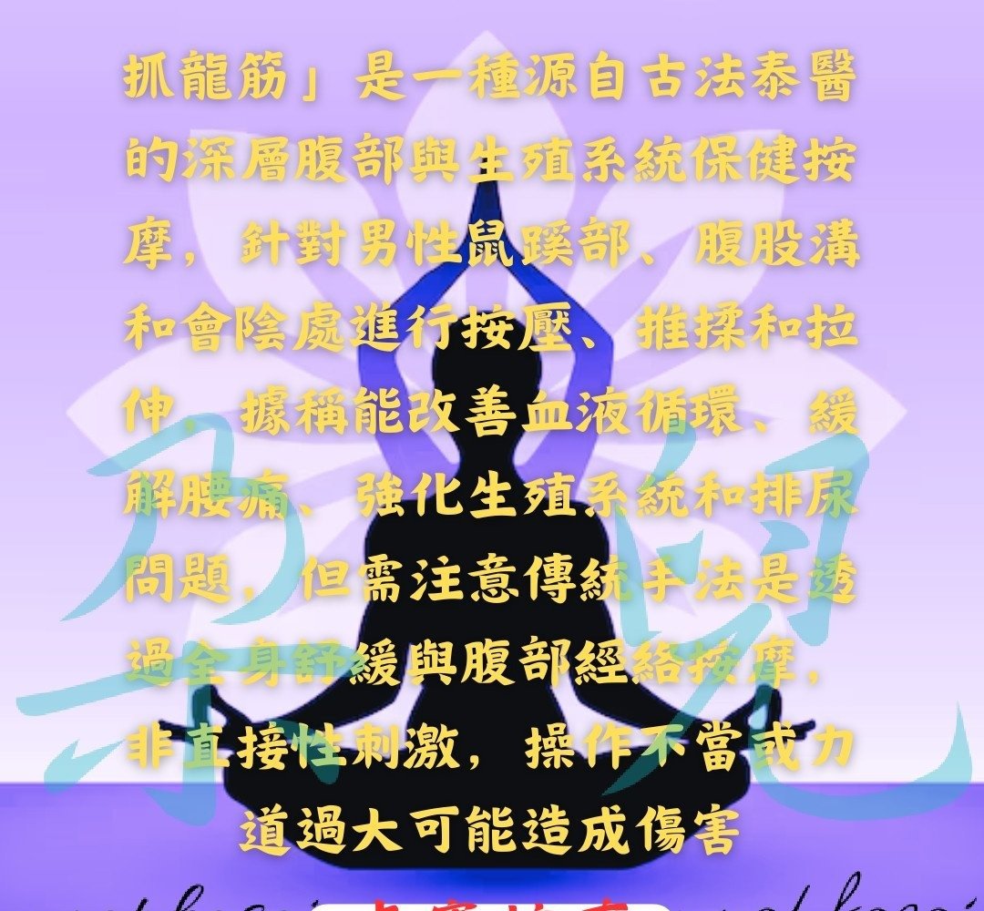 心瑜
