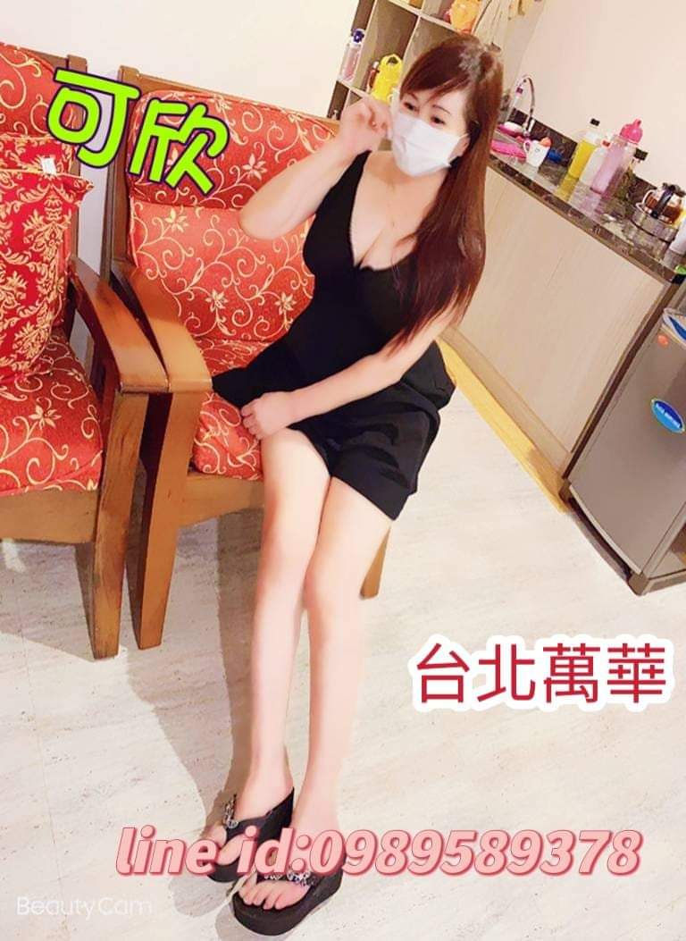 可欣