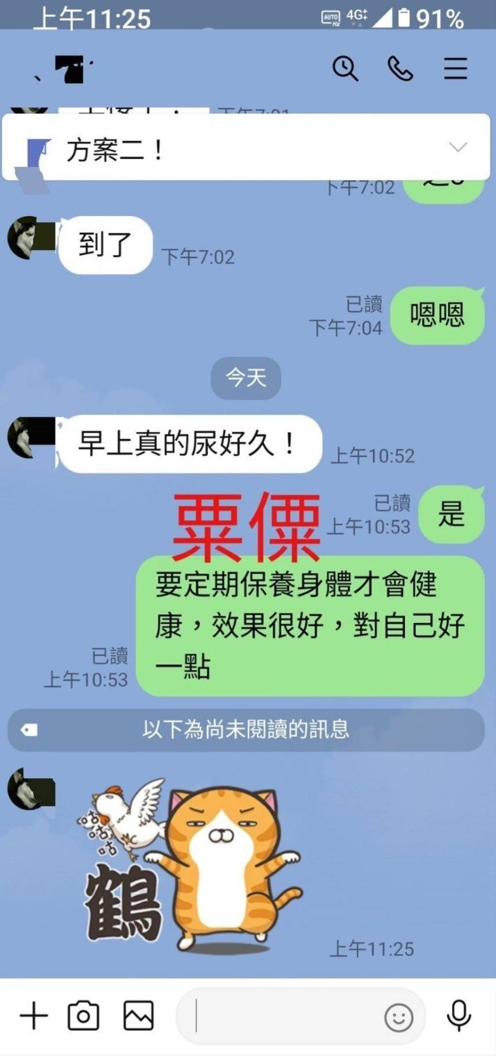 粟僳