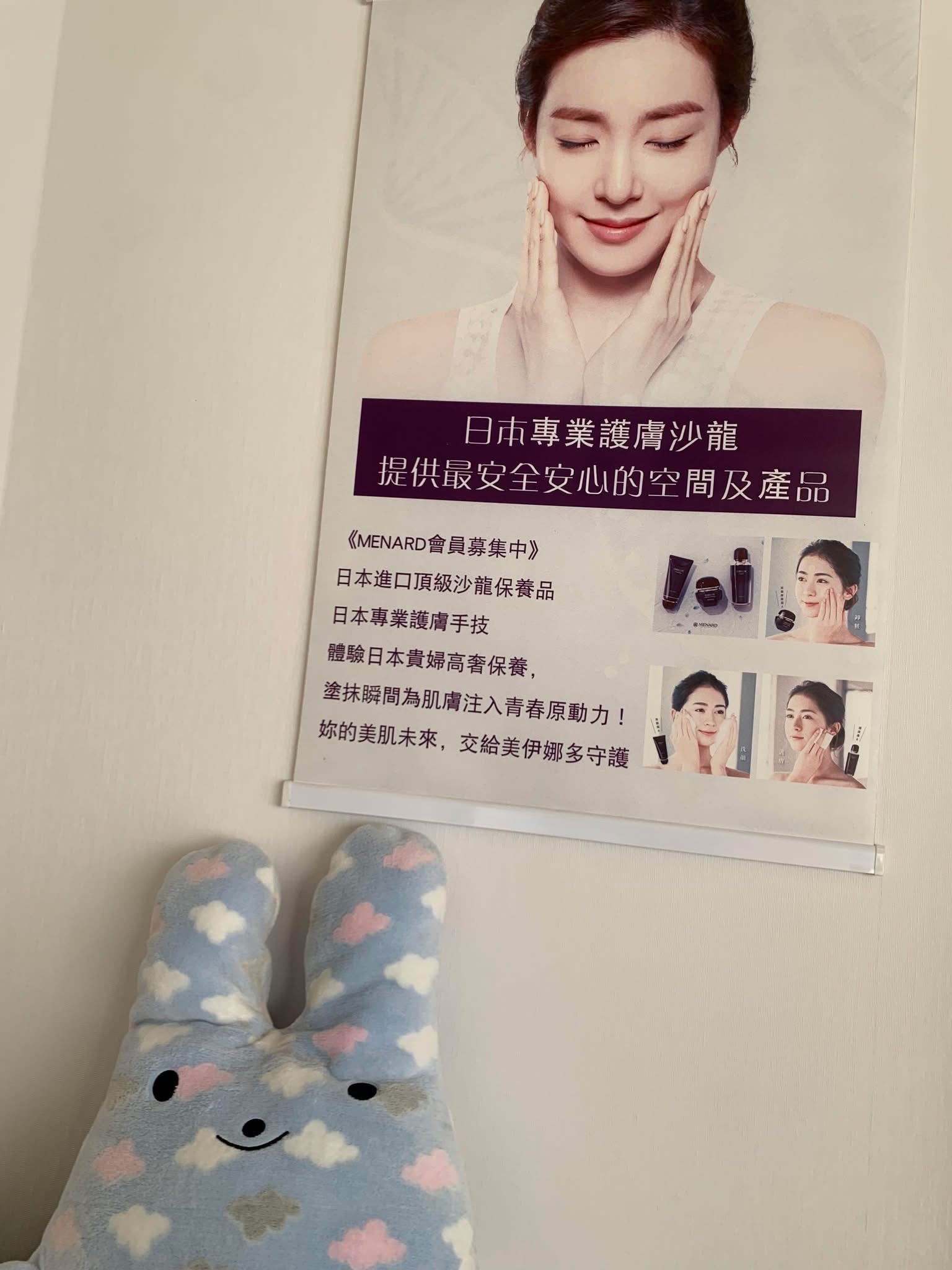 美伊.SPA: (桃園夜市附近)