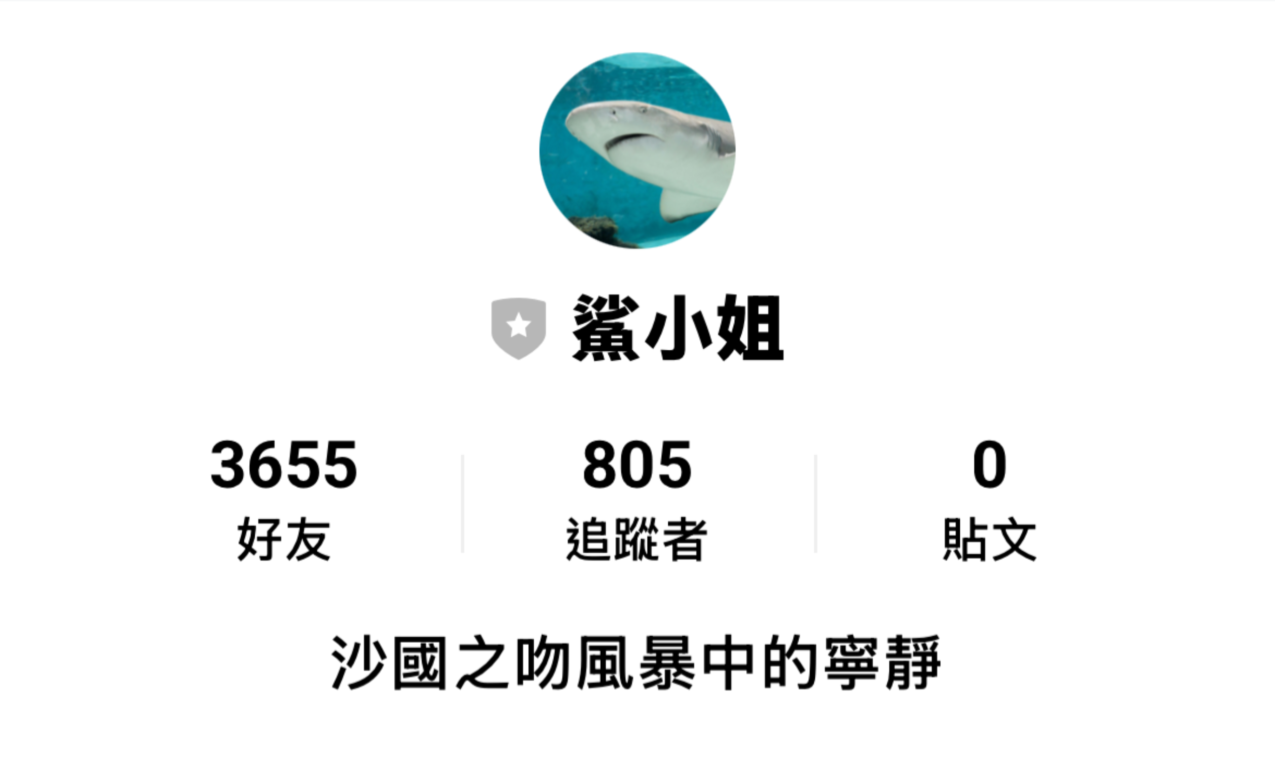 👹『日式鳳筋達人』服務&教學👘