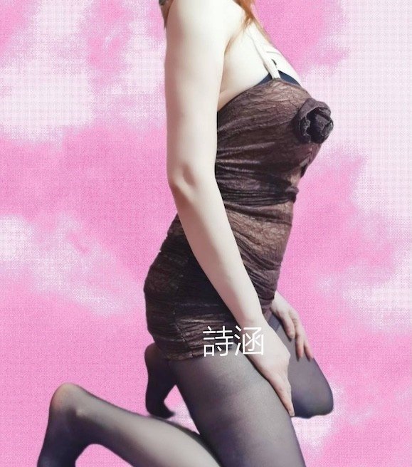 左岸輕熟女詩涵🌸個人按摩工作室