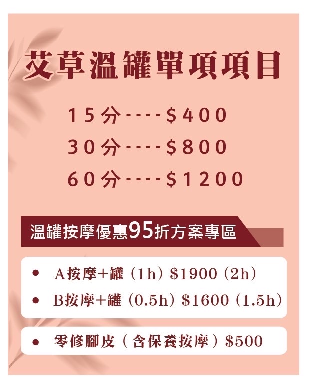 格子美學工作室
