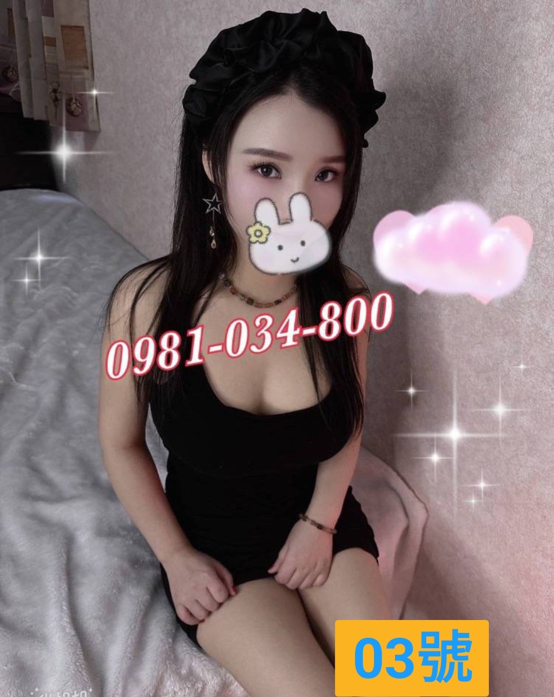 心悅SPA會館❤️