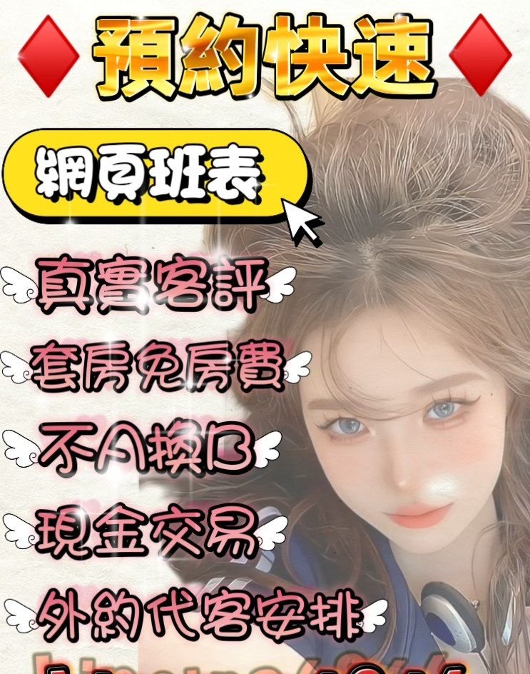 咆仔聲