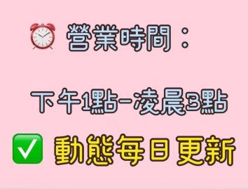 咆仔聲