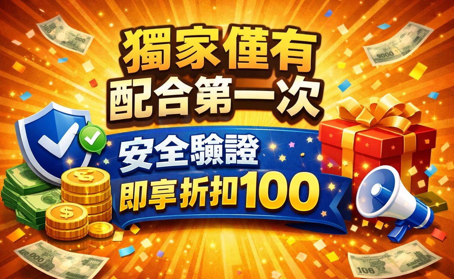 咆仔聲