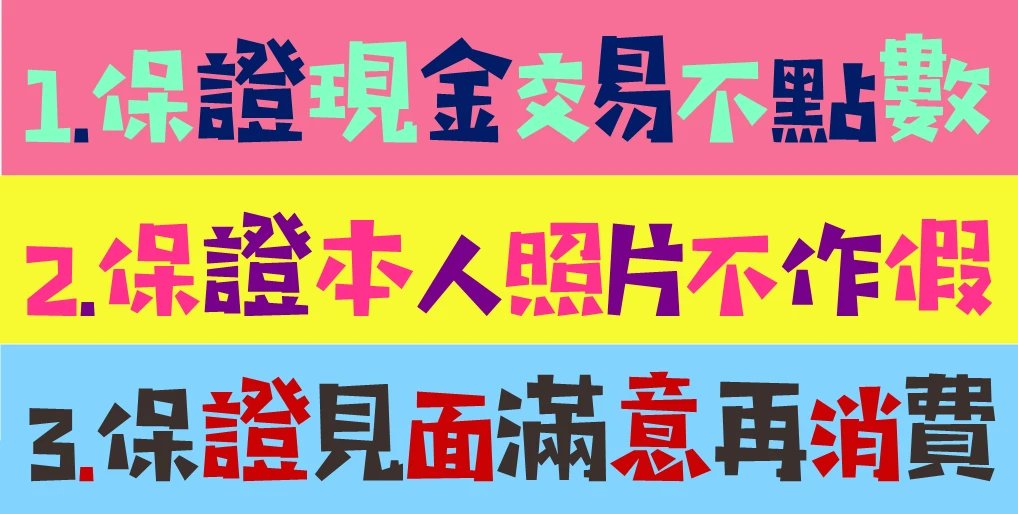咆仔聲