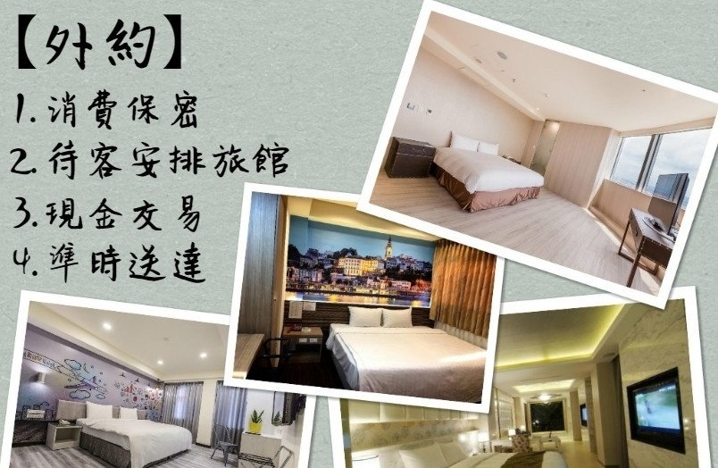 咆仔聲