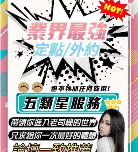 咆仔聲