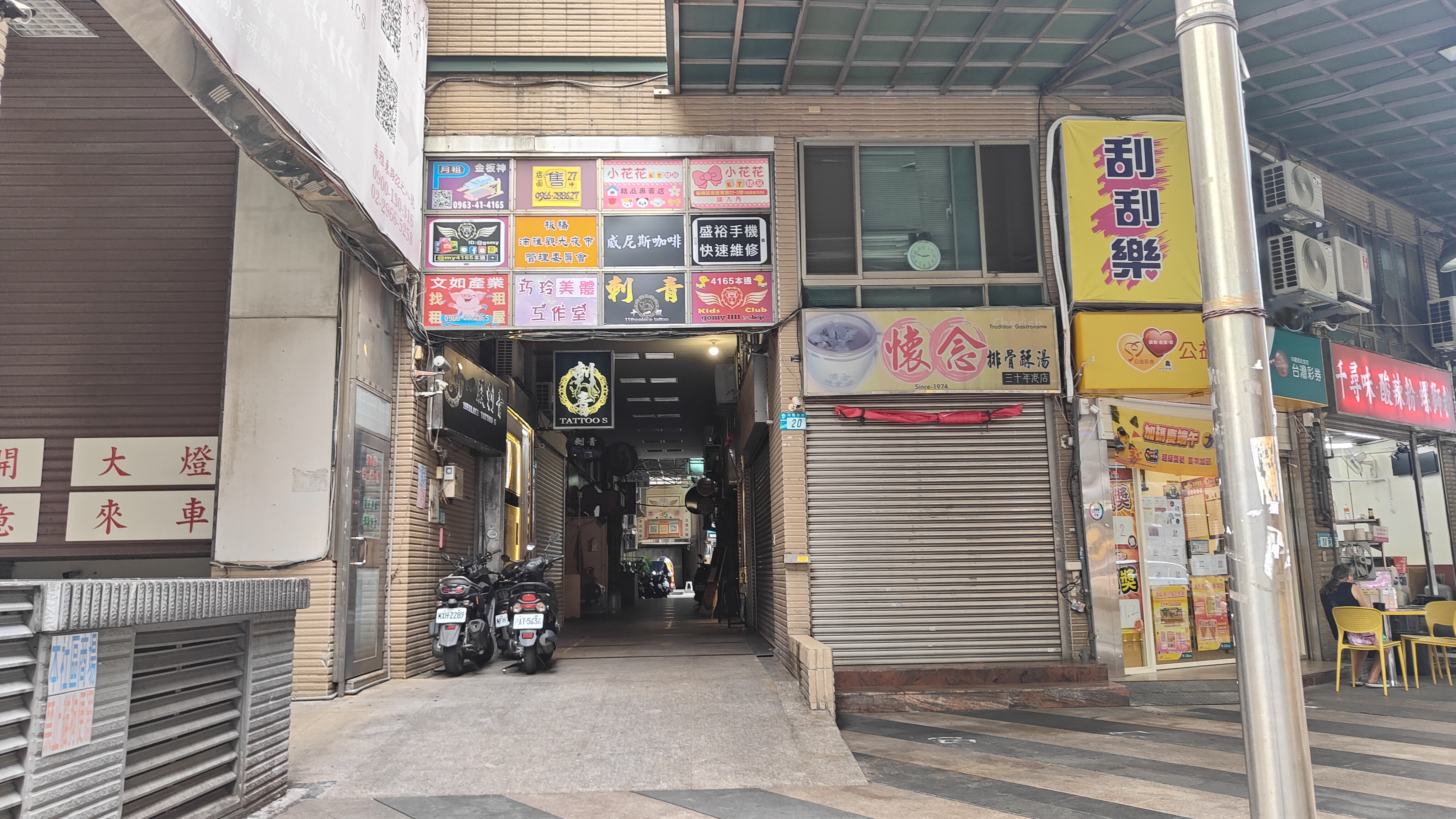 巧玲美體工作室