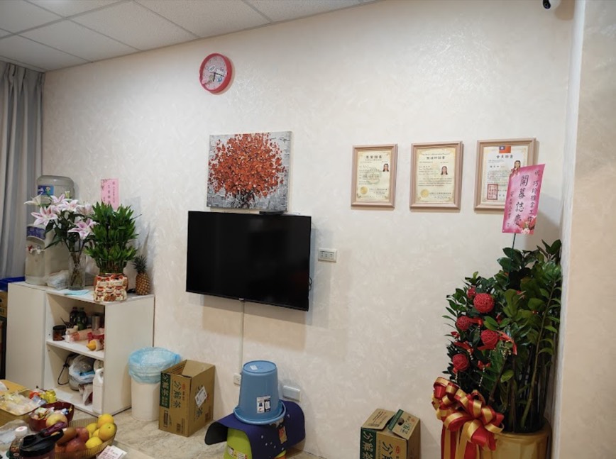 巧玲美體工作室