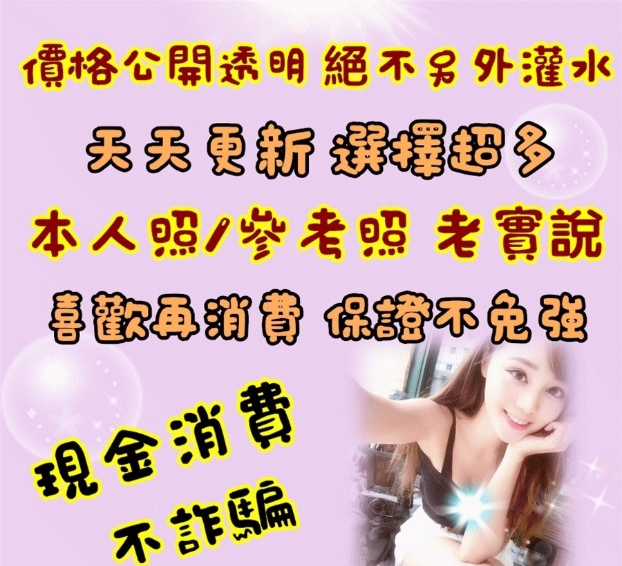 【木方舟】雲林業界最強定點 專業 ✨送500活動開跑中✨定點/外約好去處✨穎樂❄️