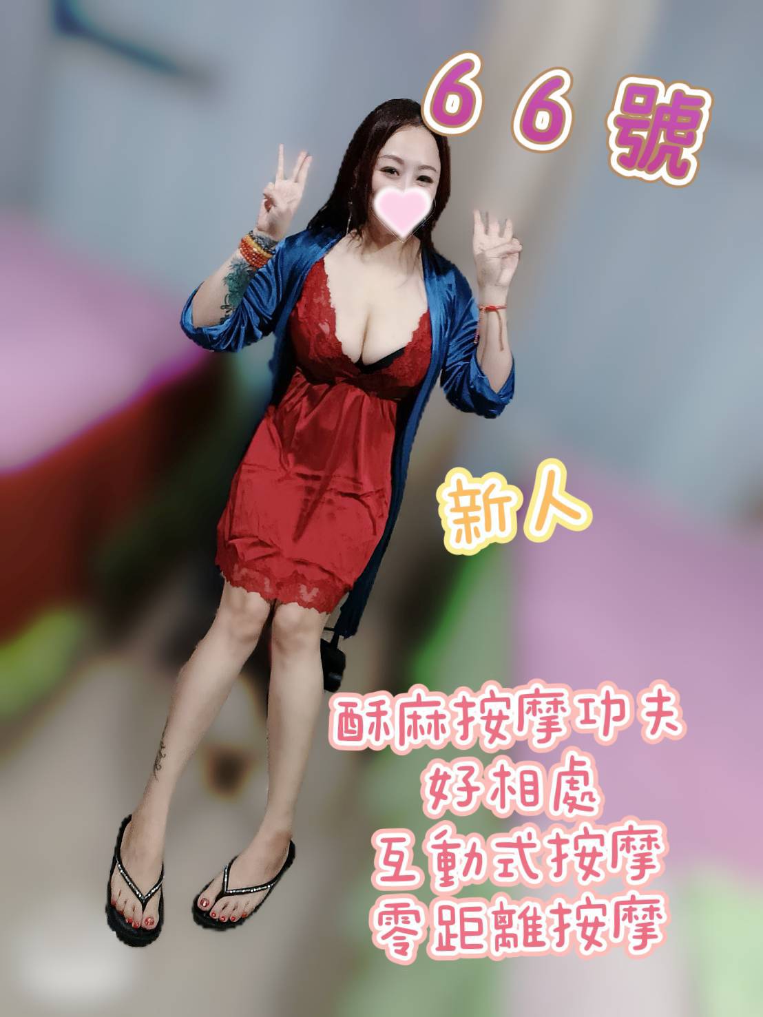 金金養生會館（文化三路96號）