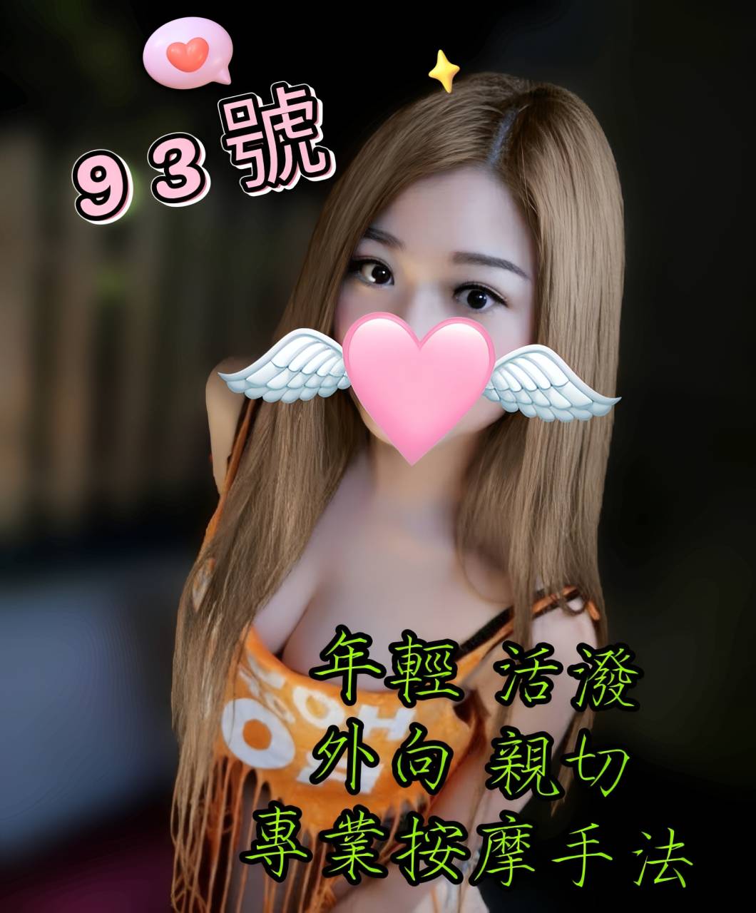 金金養生會館（文化三路96號）