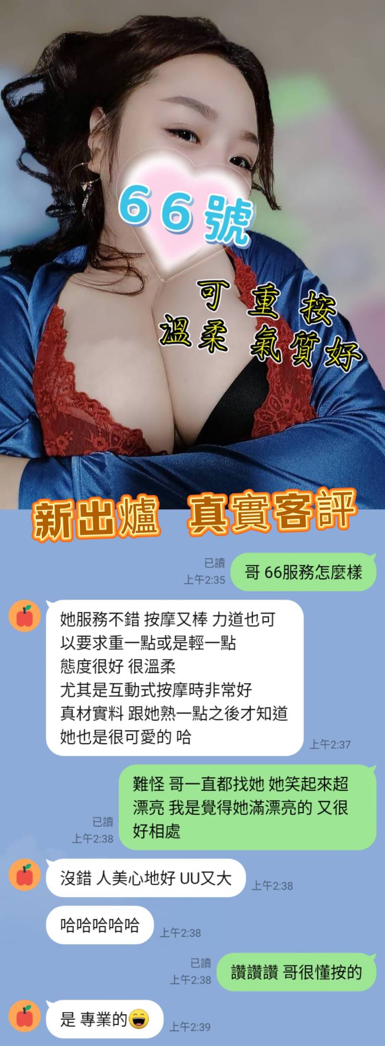 金金養生會館（文化三路96號）