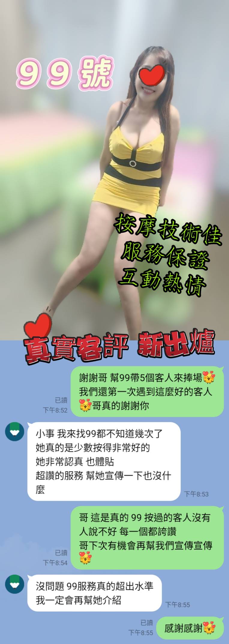 金金養生會館（文化三路96號）