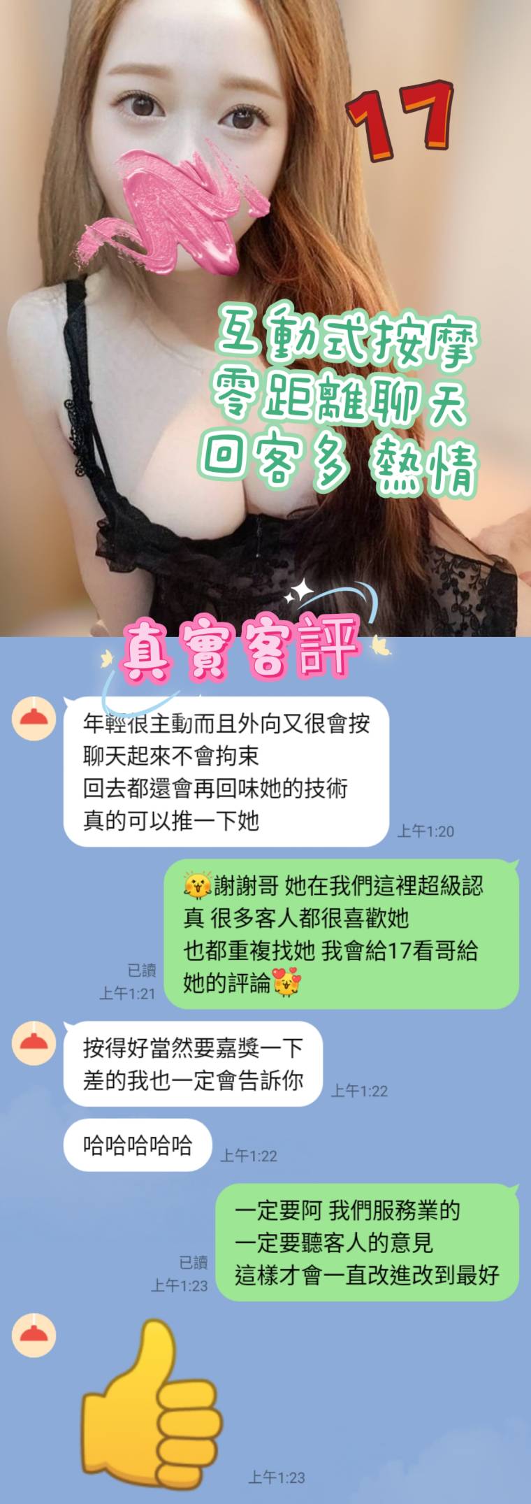 金金養生會館（文化三路96號）