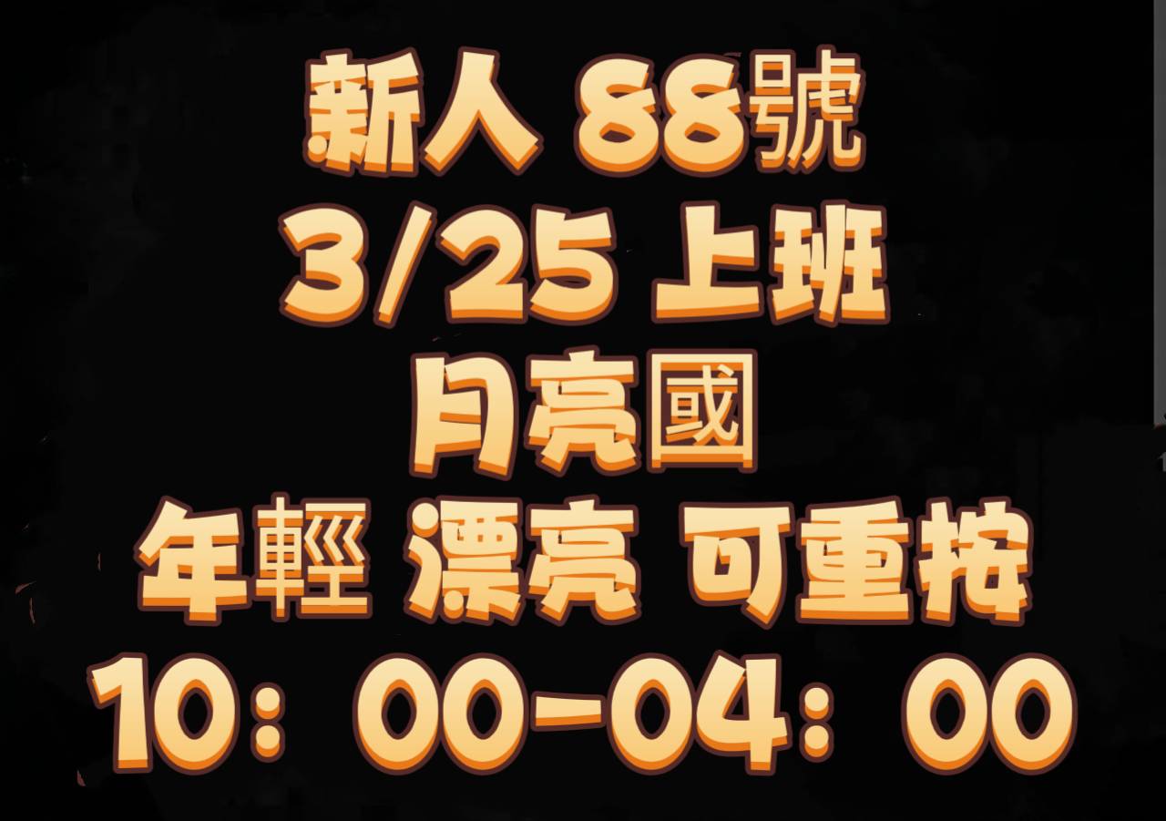 金金養生會館（文化三路96號）