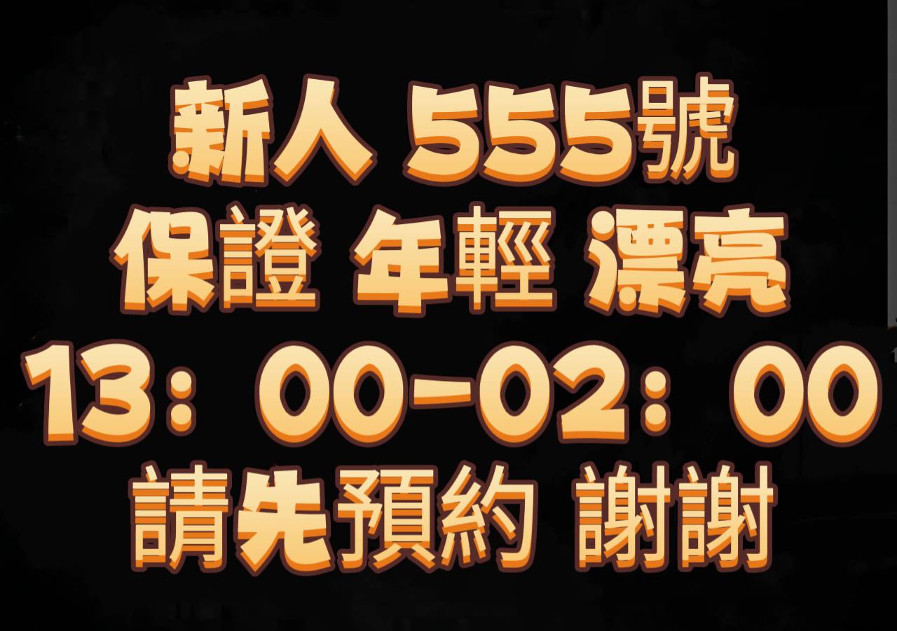 金金養生會館（文化三路96號）