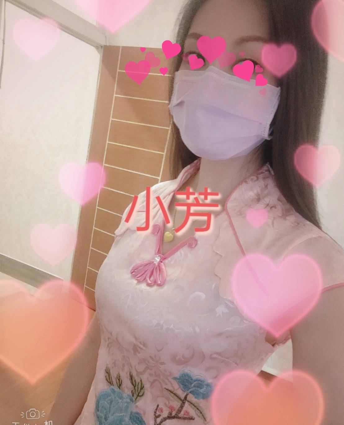 文心坊SPA