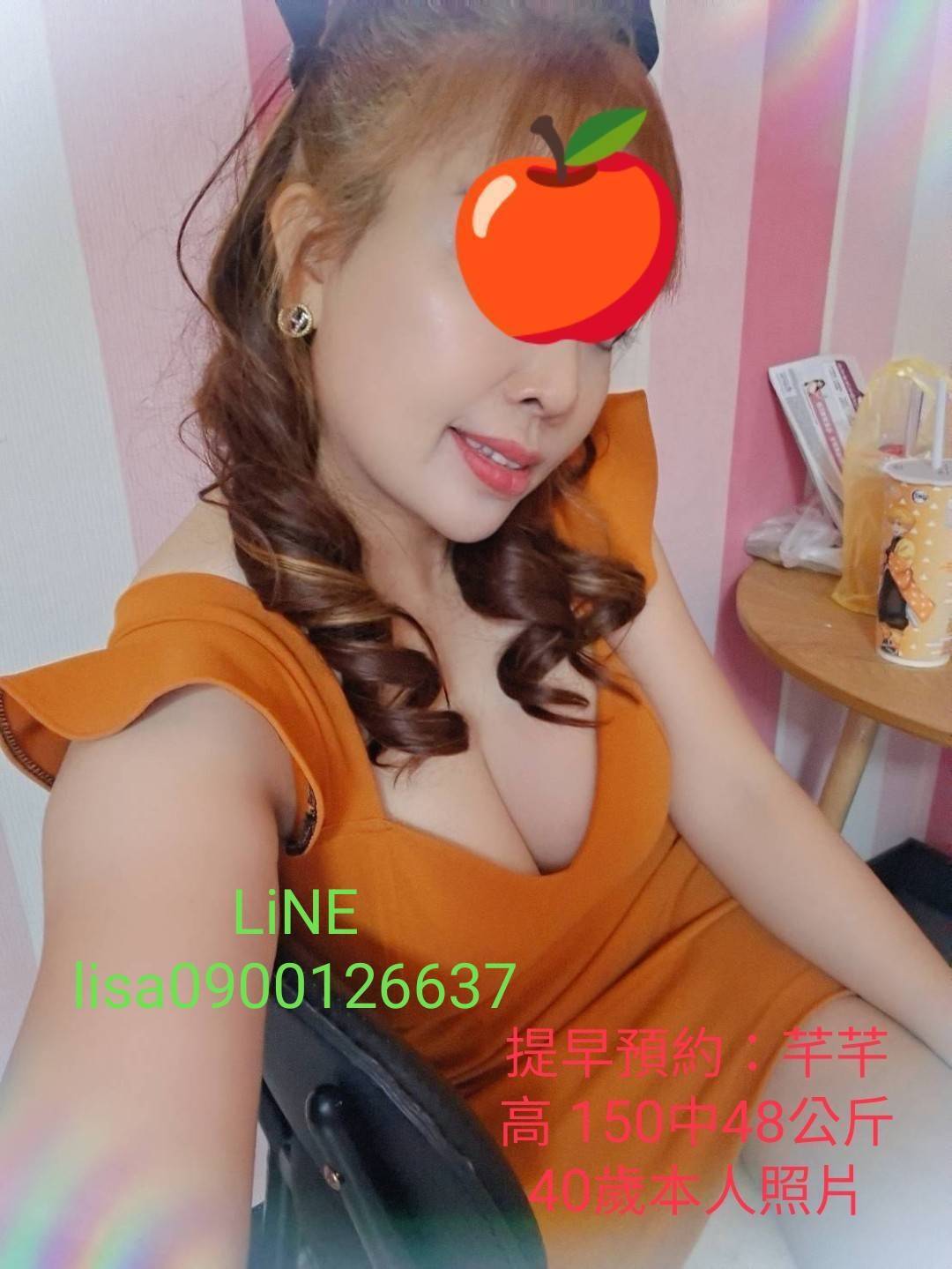 💋Lisa個人工作室