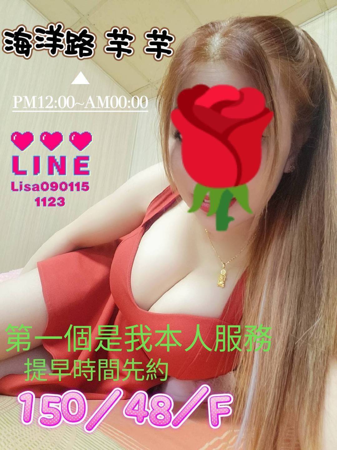 💋Lisa個人工作室