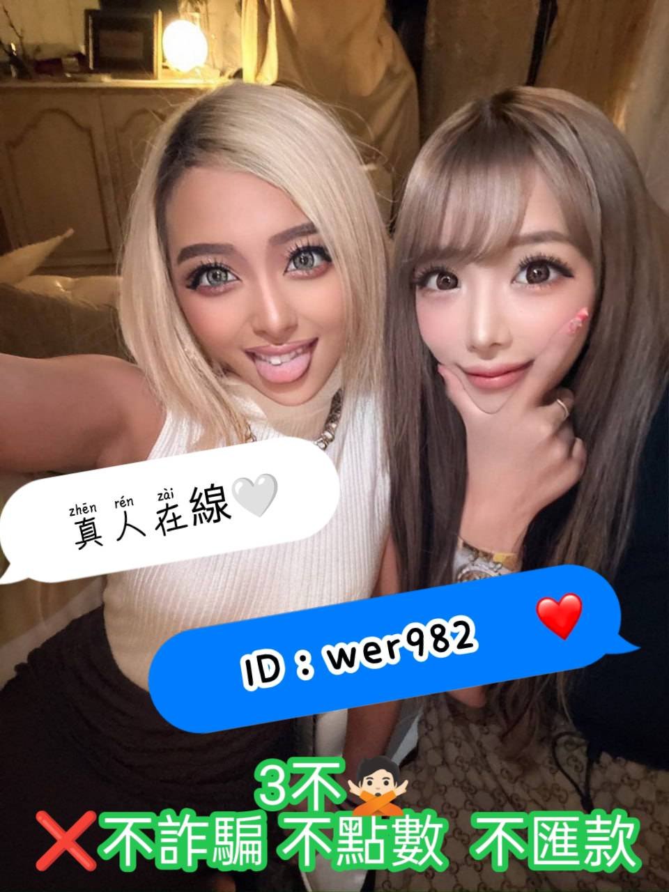 🇷🇺🇰🇷🇯🇵娜姊全台外送