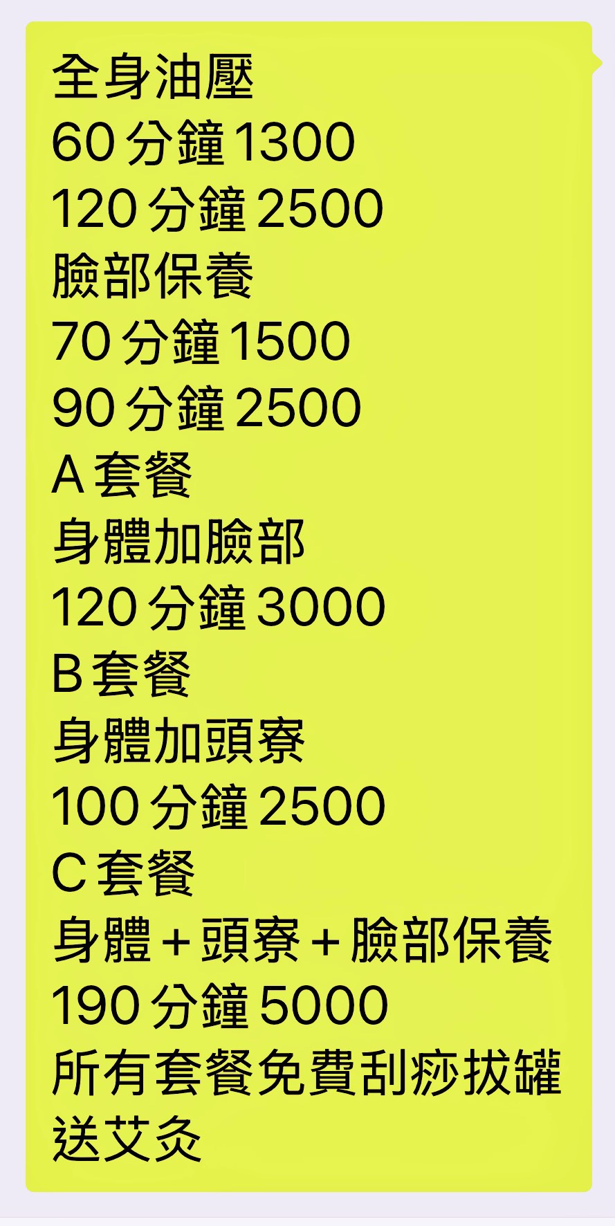 🌟 西門町深層舒壓首選！樣SPA🌟