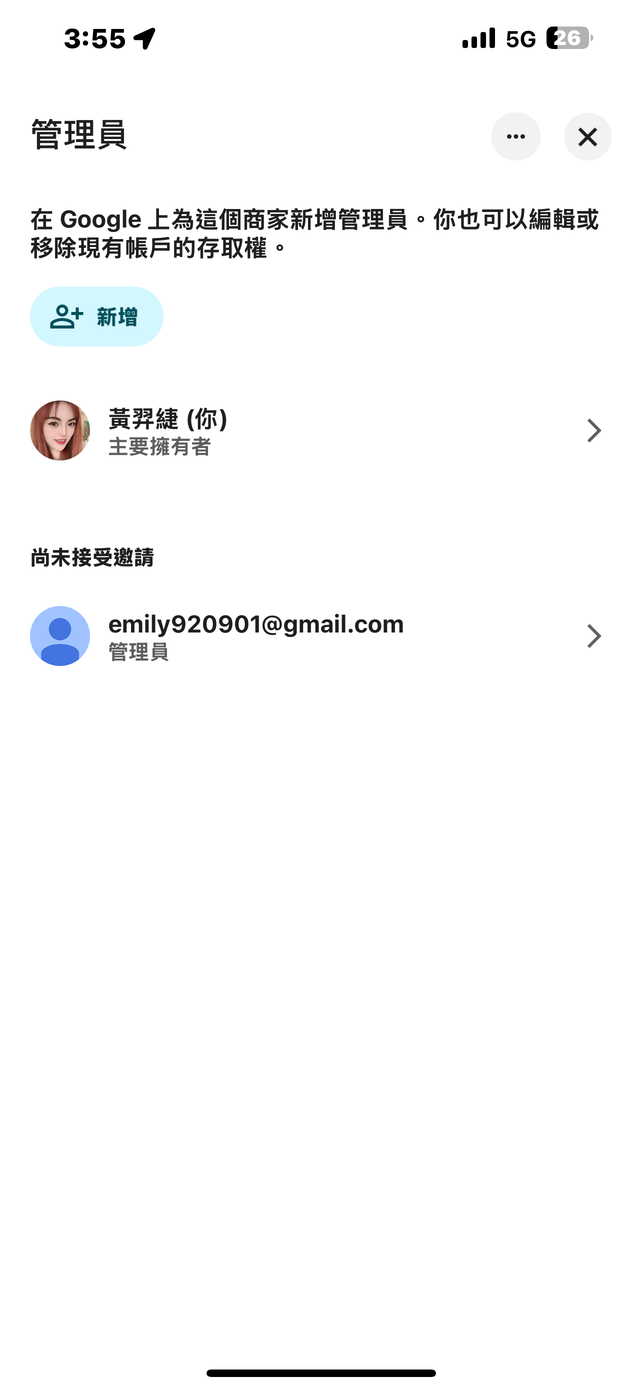 秝堤個人工作室