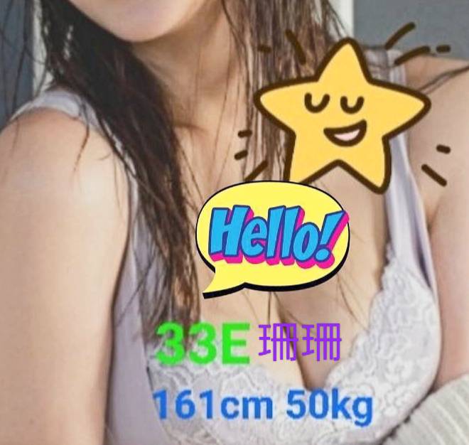 🌸 【台北】25歲台灣女師 個人精油按摩 🌸