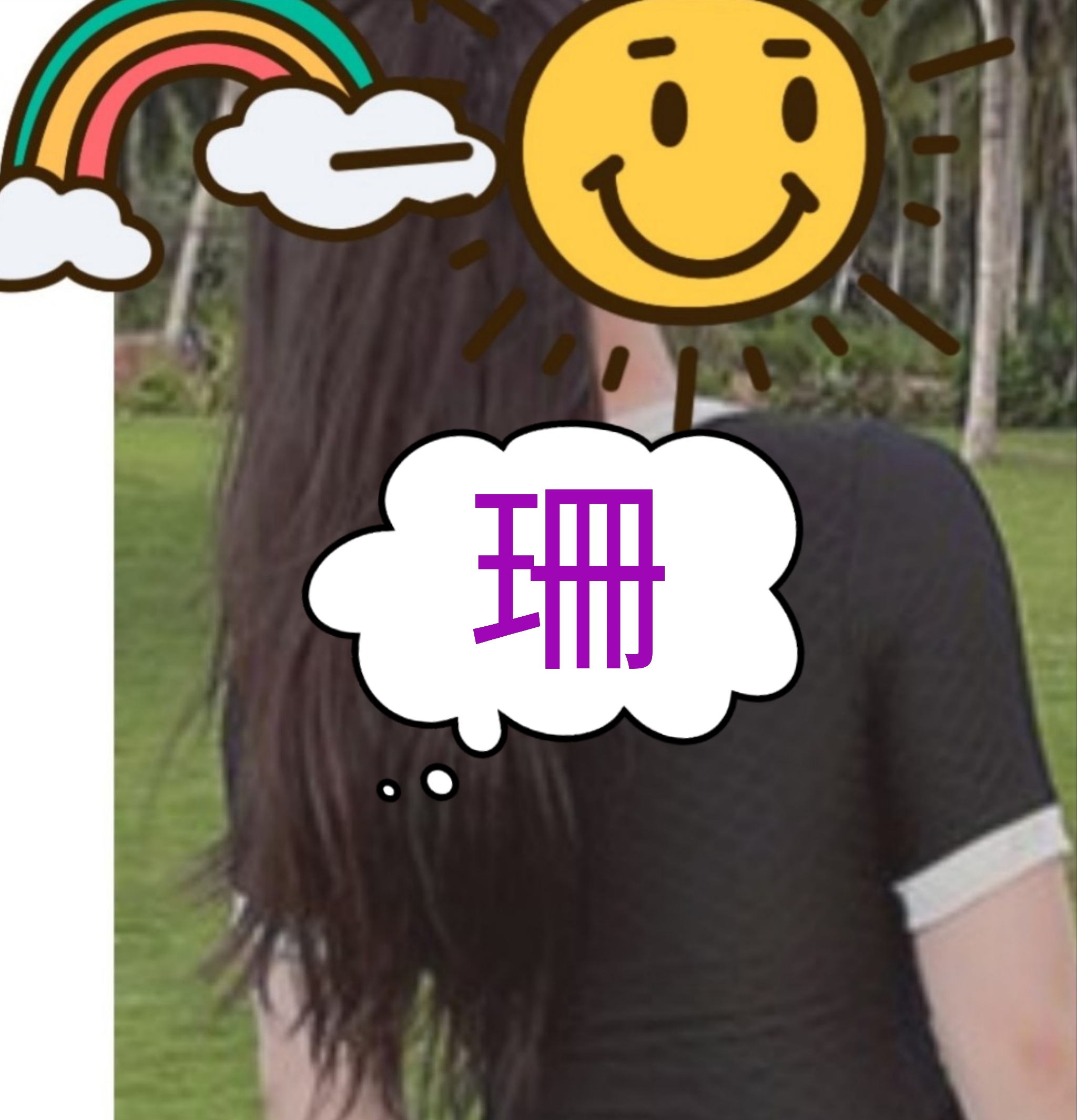 🌸 【台北】25歲台灣女師 個人精油按摩 🌸