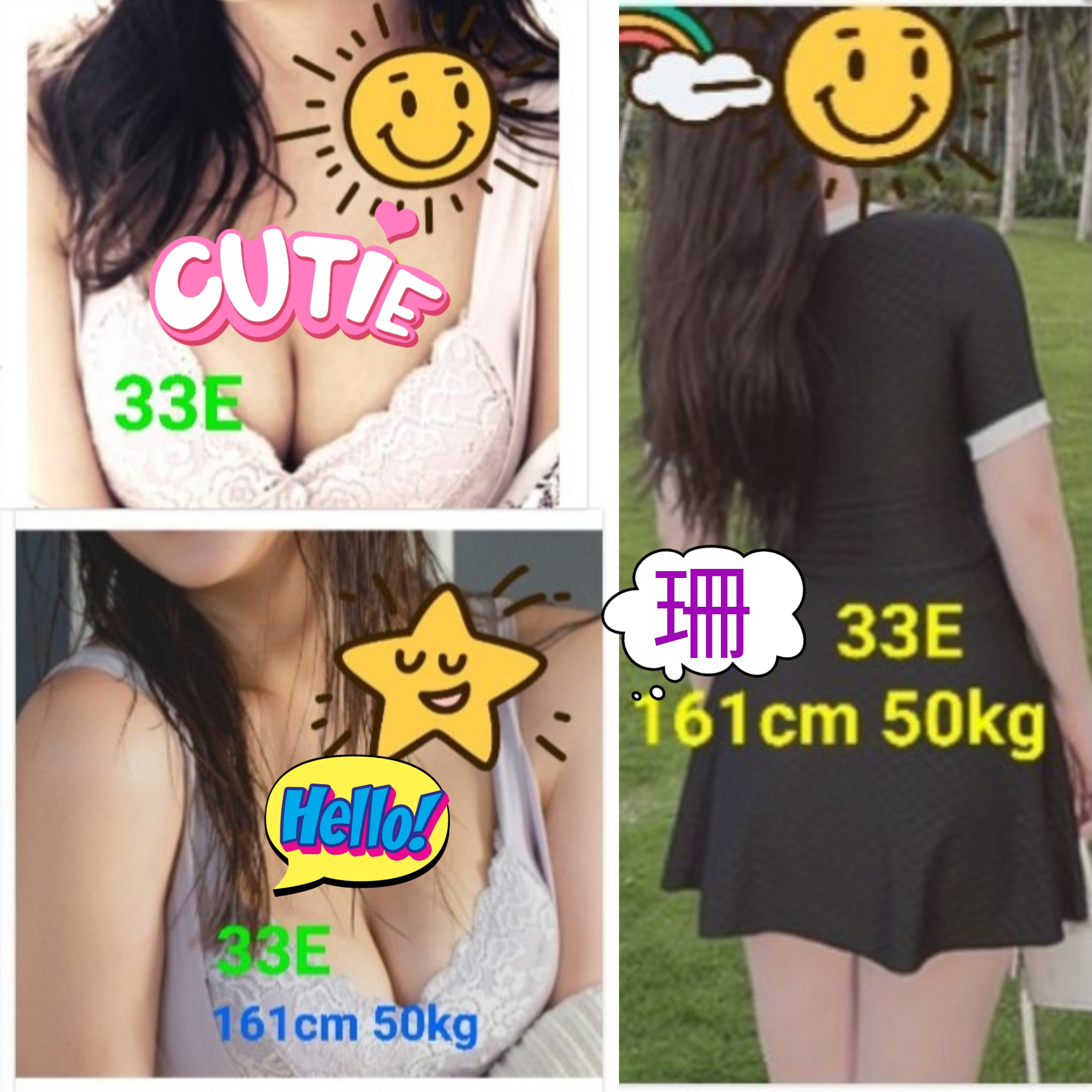 🌸 【台北】25歲台灣女師 個人精油按摩 🌸