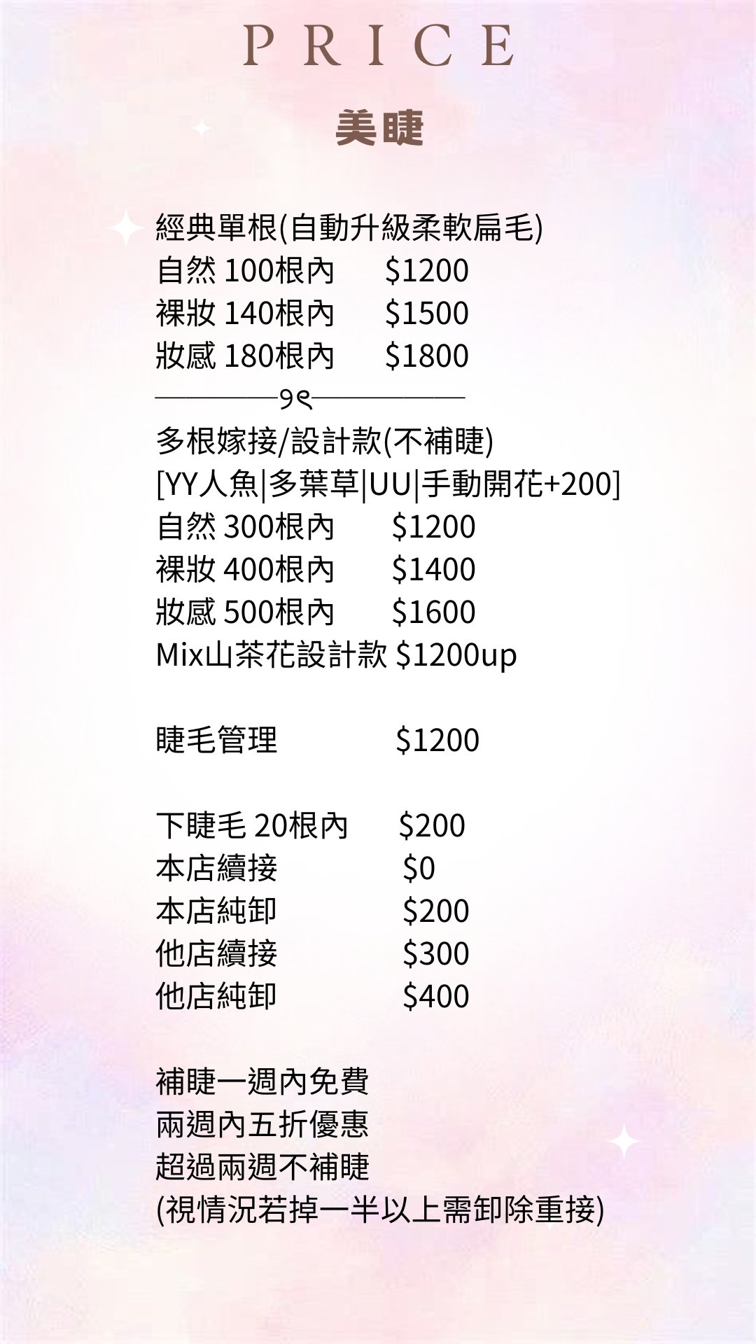 如萱🌿草本精淬芳香療癒館