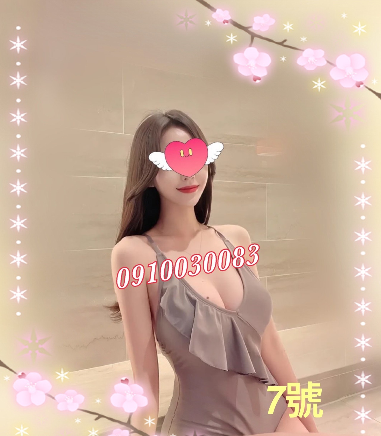 ❤️依依休休閒會館❤️